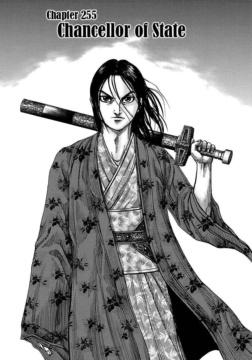 Kingdom Chapter 255 - Page 1