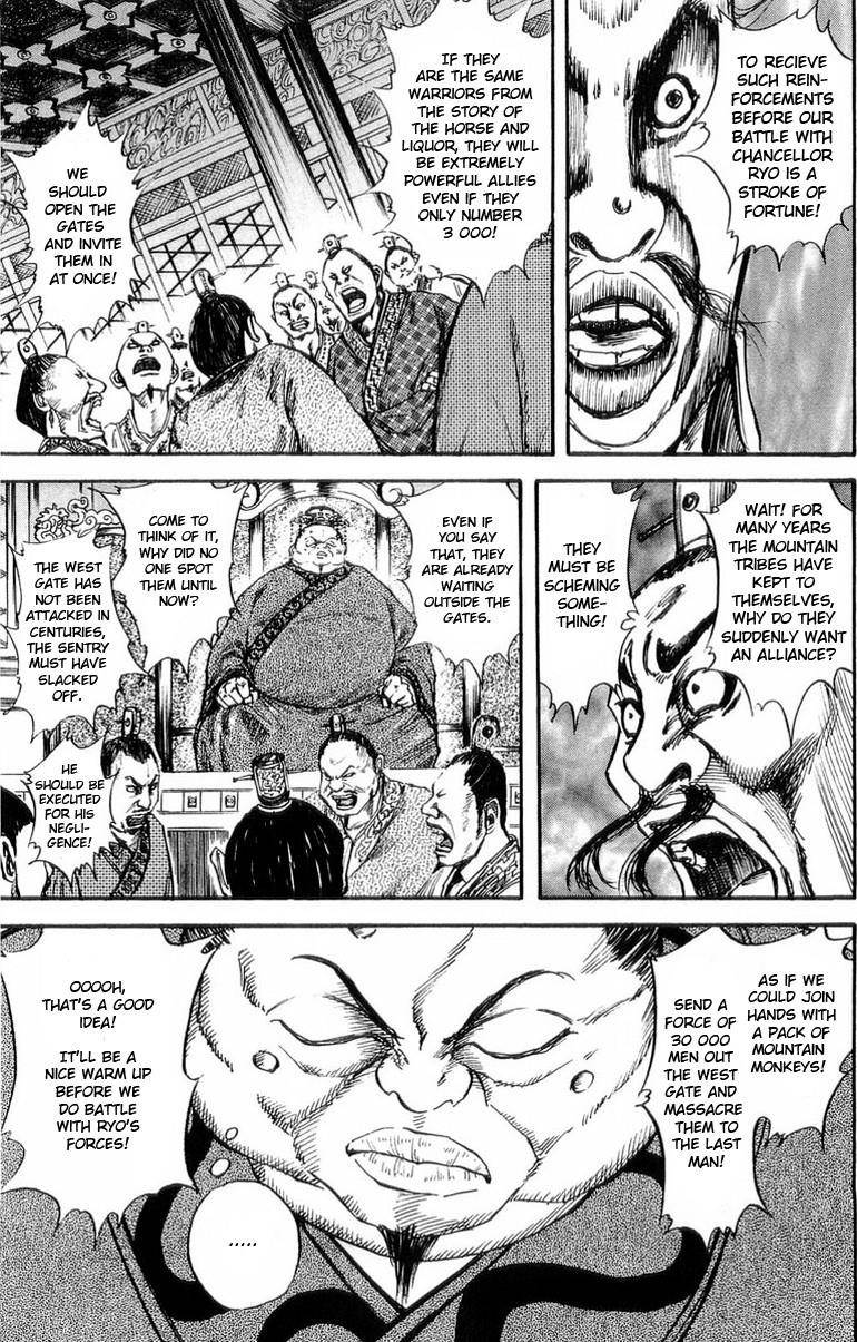 Kingdom Chapter 26 - Page 16