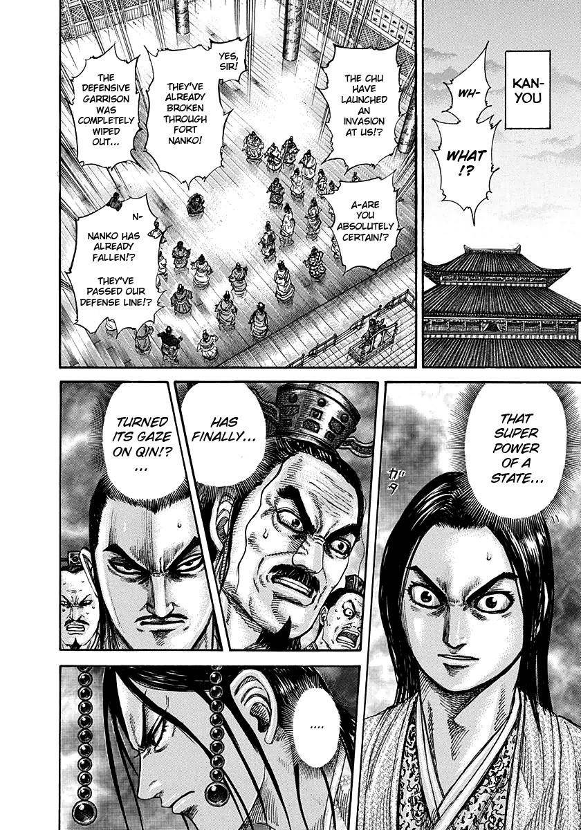 Kingdom Chapter 262 - Page 8
