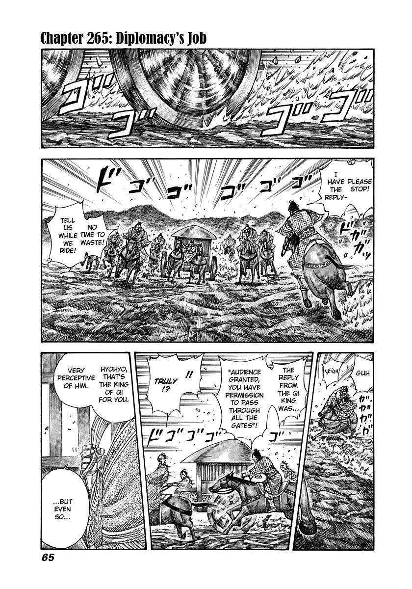 Kingdom Chapter 265 - Page 1