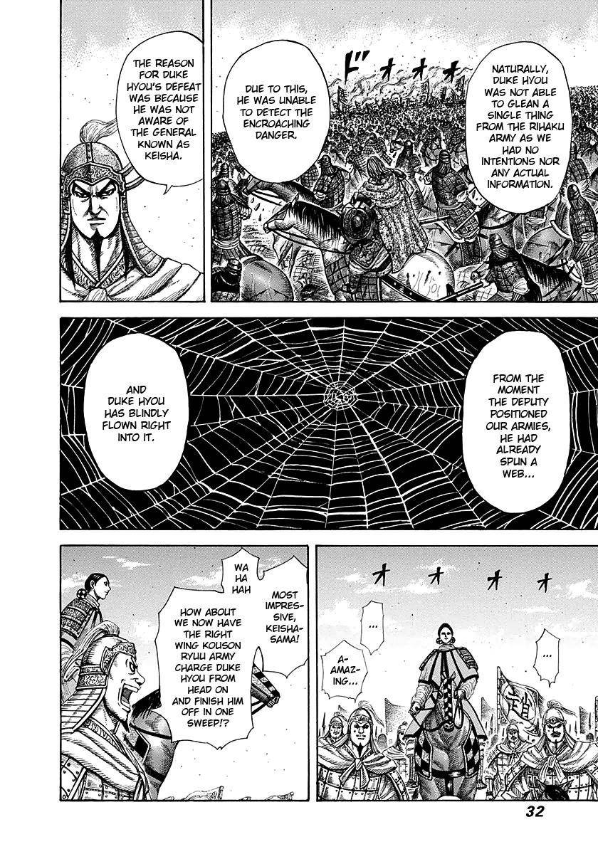 Kingdom Chapter 274 - Page 8