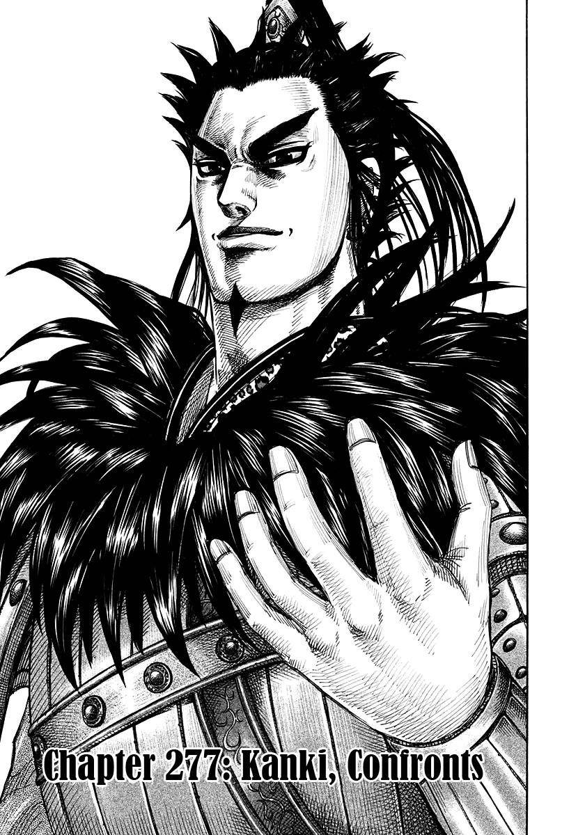 Kingdom Chapter 277 - Page 1