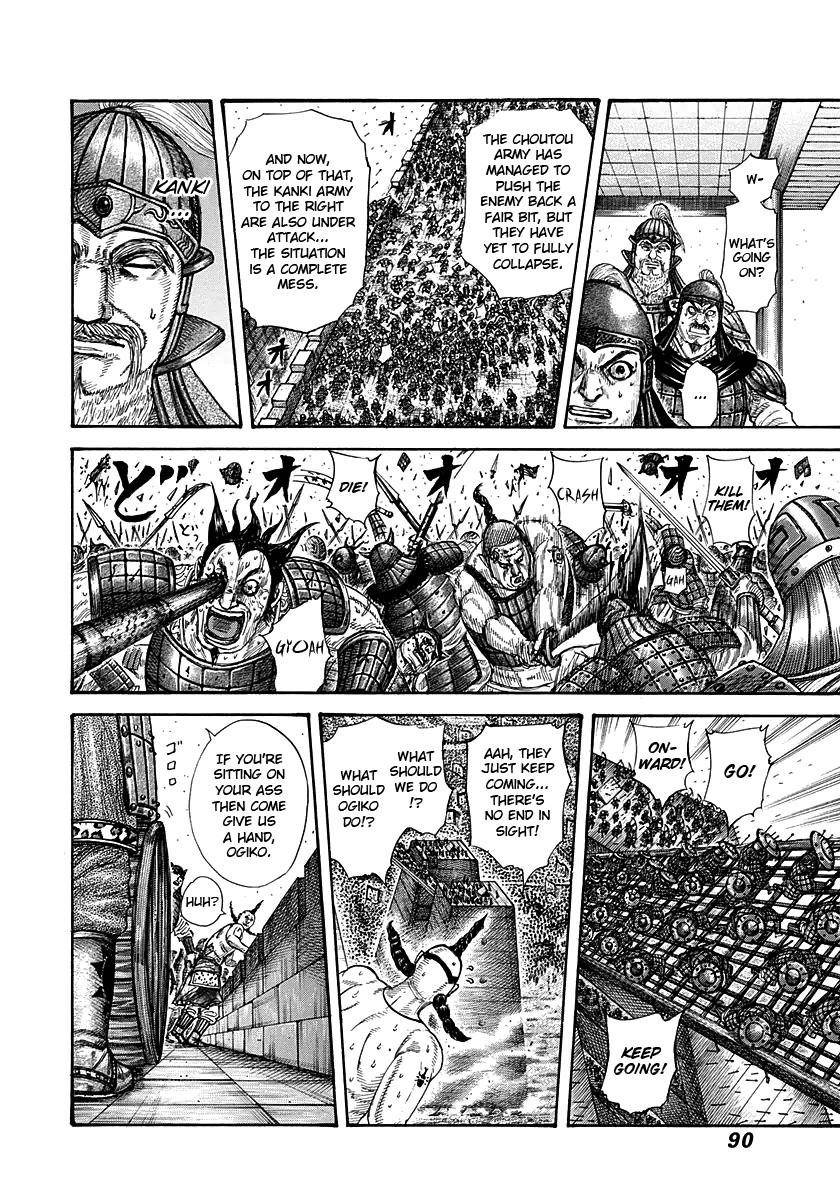Kingdom Chapter 277 - Page 9