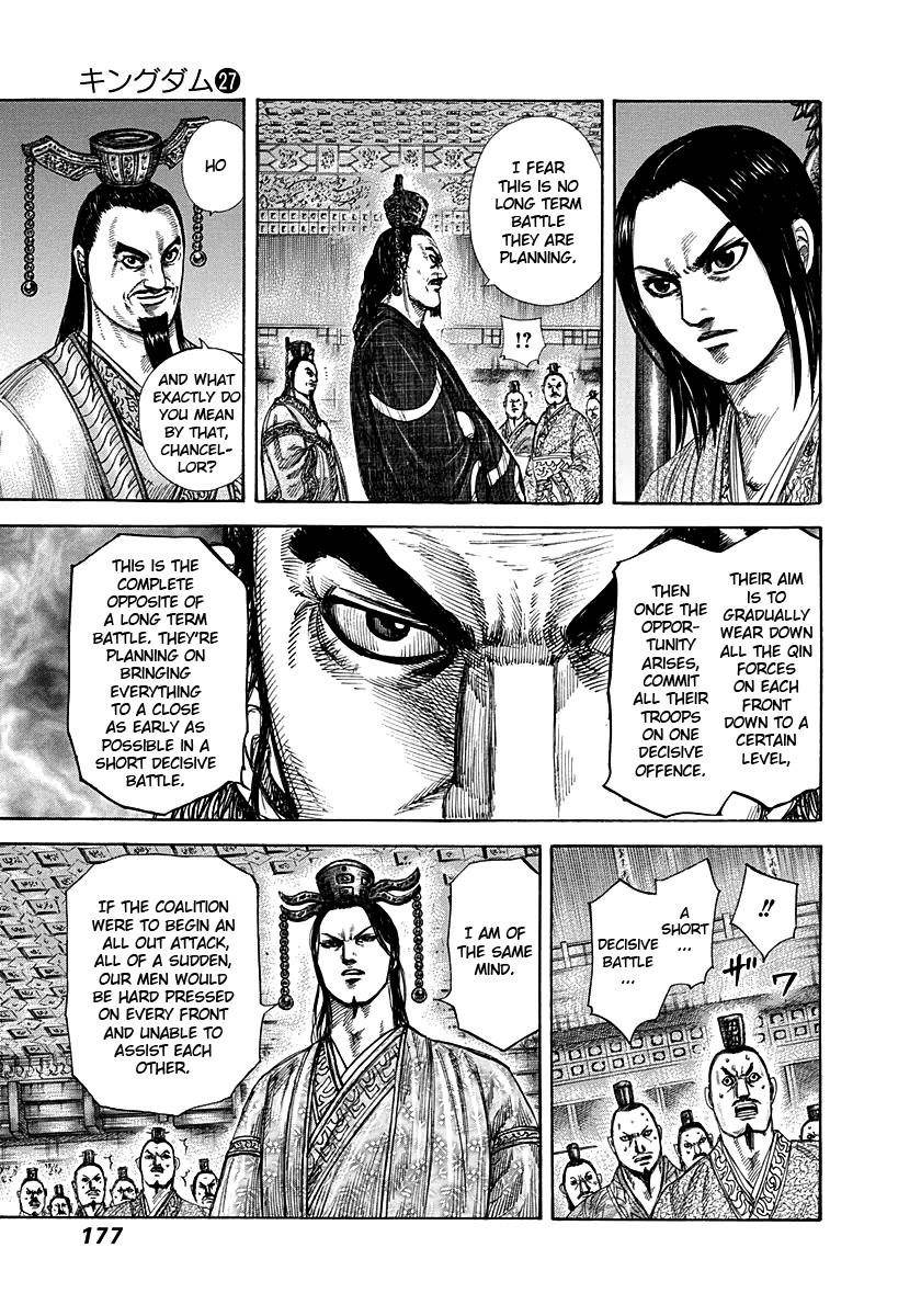 Kingdom Chapter 293 - Page 7