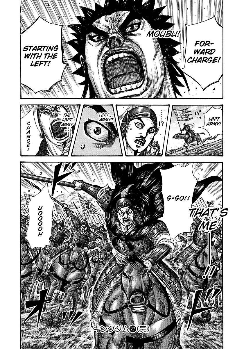 Kingdom Chapter 294 - Page 16