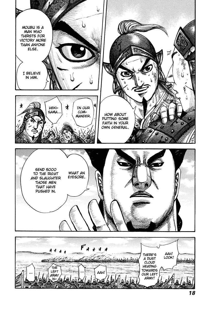 Kingdom Chapter 295 - Page 17