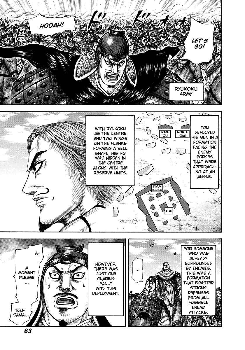 Kingdom Chapter 298 - Page 3