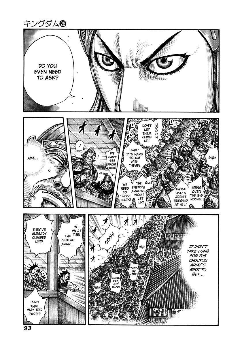 Kingdom Chapter 299 - Page 17
