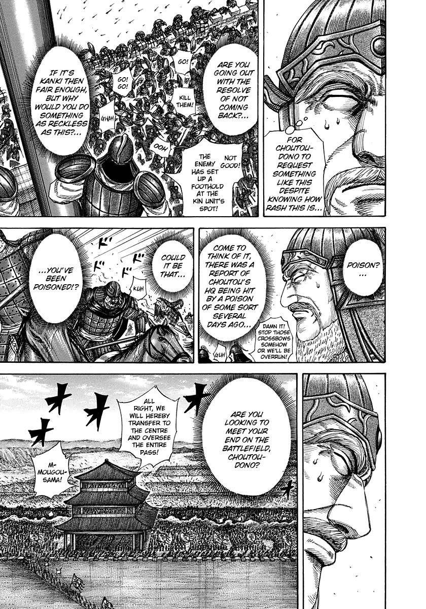 Kingdom Chapter 302 - Page 7