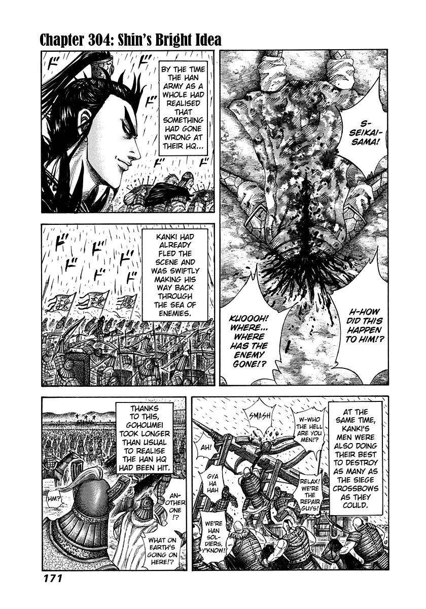 Kingdom Chapter 304 - Page 1