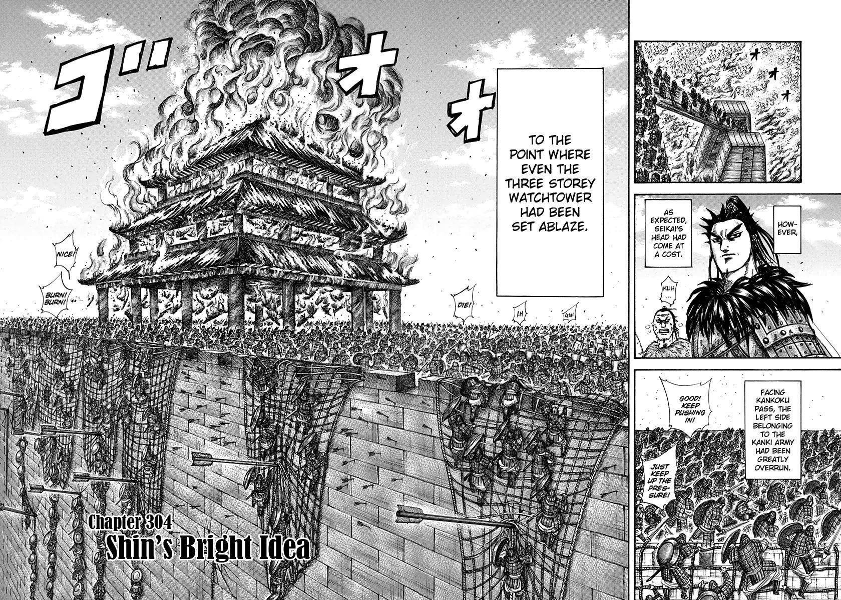Kingdom Chapter 304 - Page 2