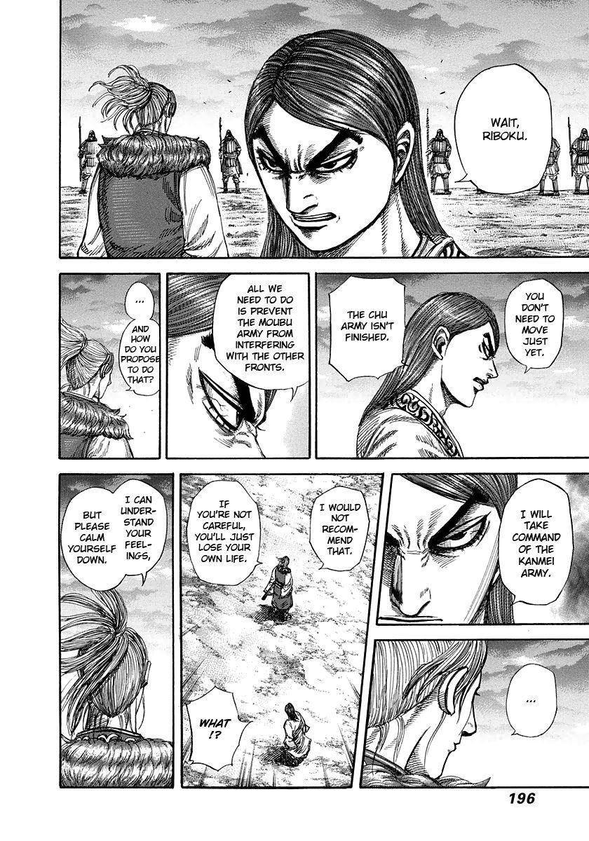Kingdom Chapter 316 - Page 8