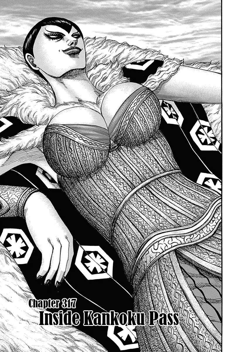 Kingdom Chapter 317 - Page 6