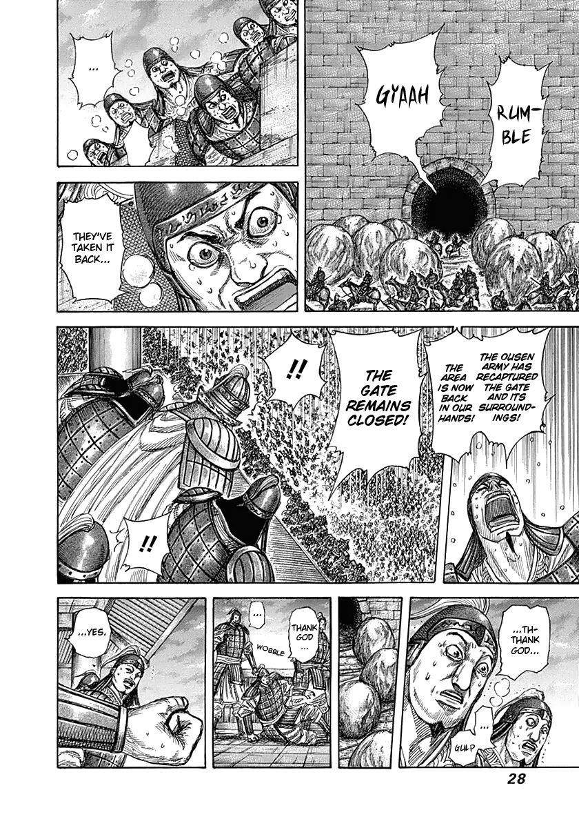 Kingdom Chapter 318 - Page 3