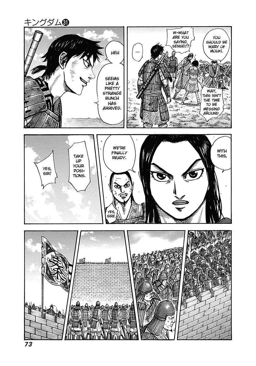 Kingdom Chapter 331 - Page 13