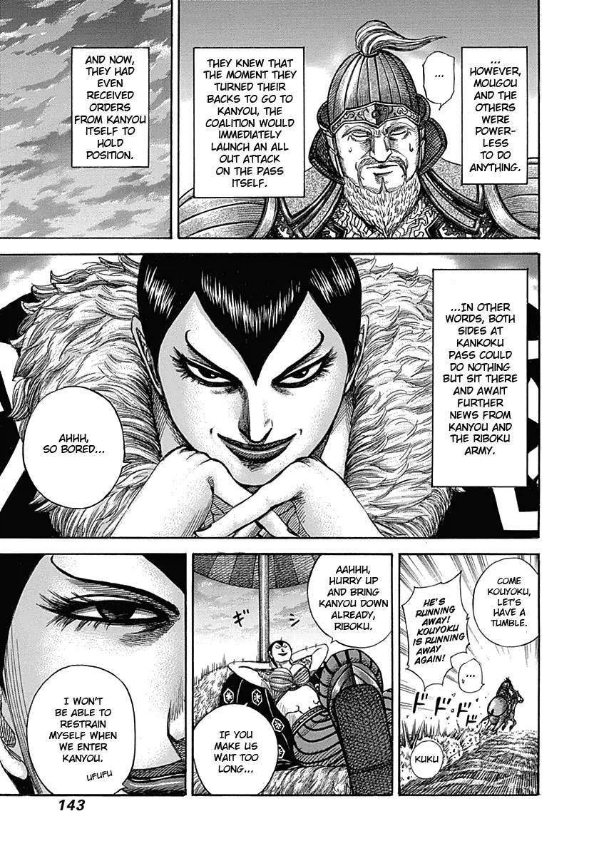 Kingdom Chapter 335 - Page 8