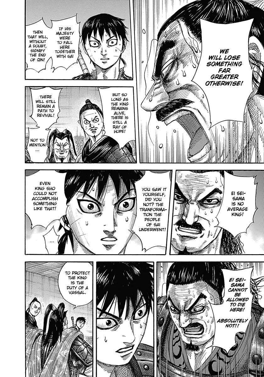Kingdom Chapter 342 - Page 12