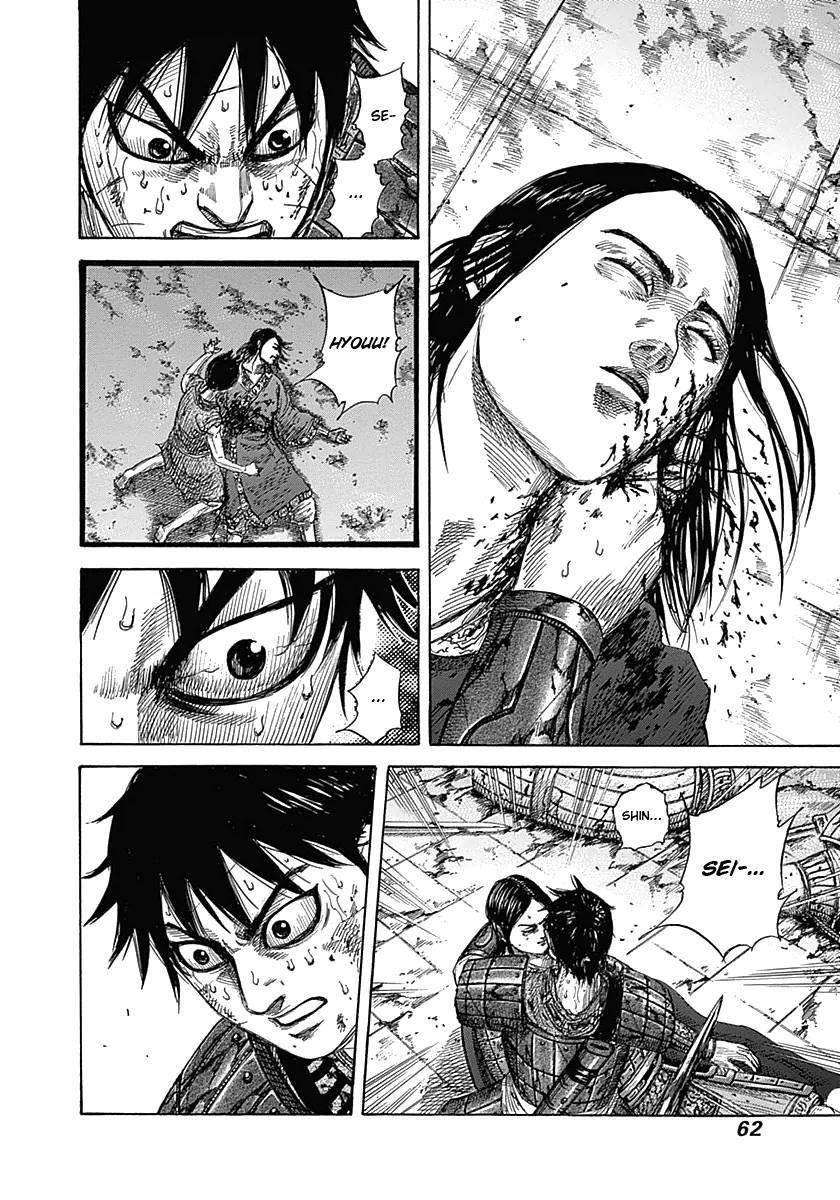 Kingdom Chapter 342 - Page 2