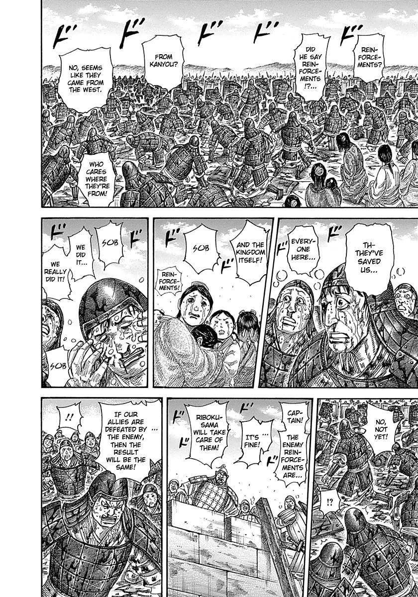 Kingdom Chapter 347 - Page 6