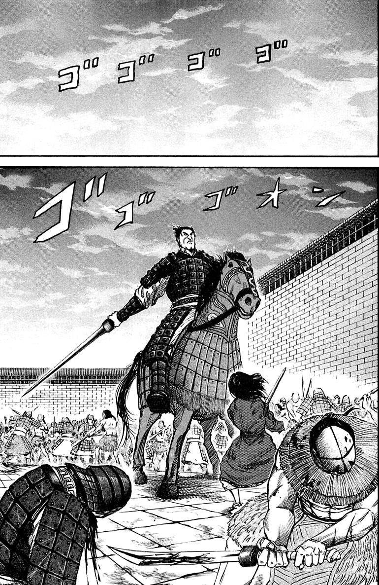 Kingdom Chapter 35 - Page 3