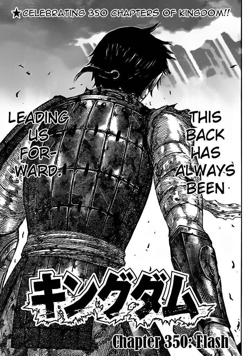 Kingdom Chapter 350 - Page 16