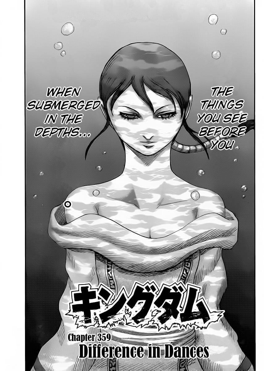 Kingdom Chapter 359 - Page 1