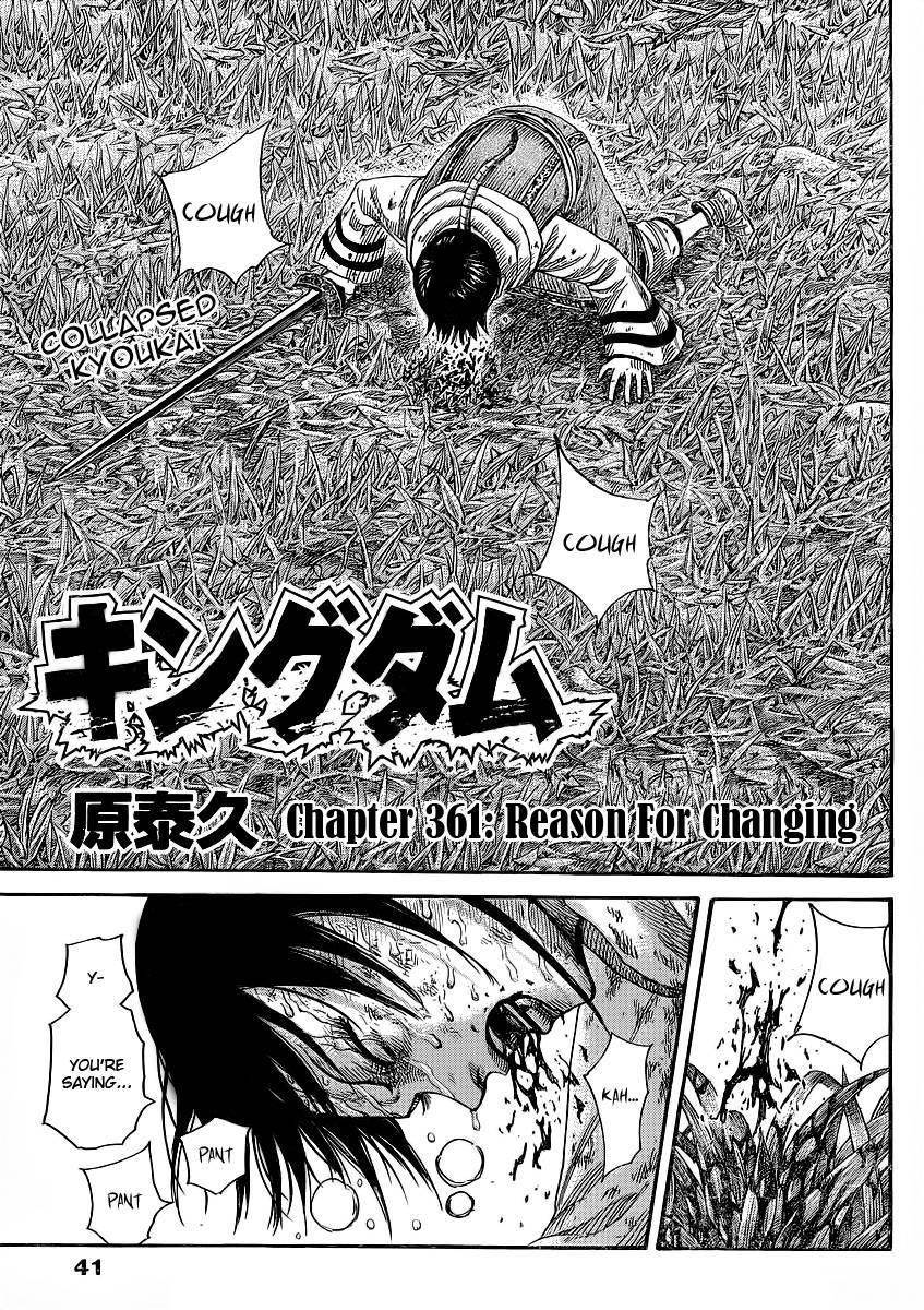 Kingdom Chapter 361 - Page 1