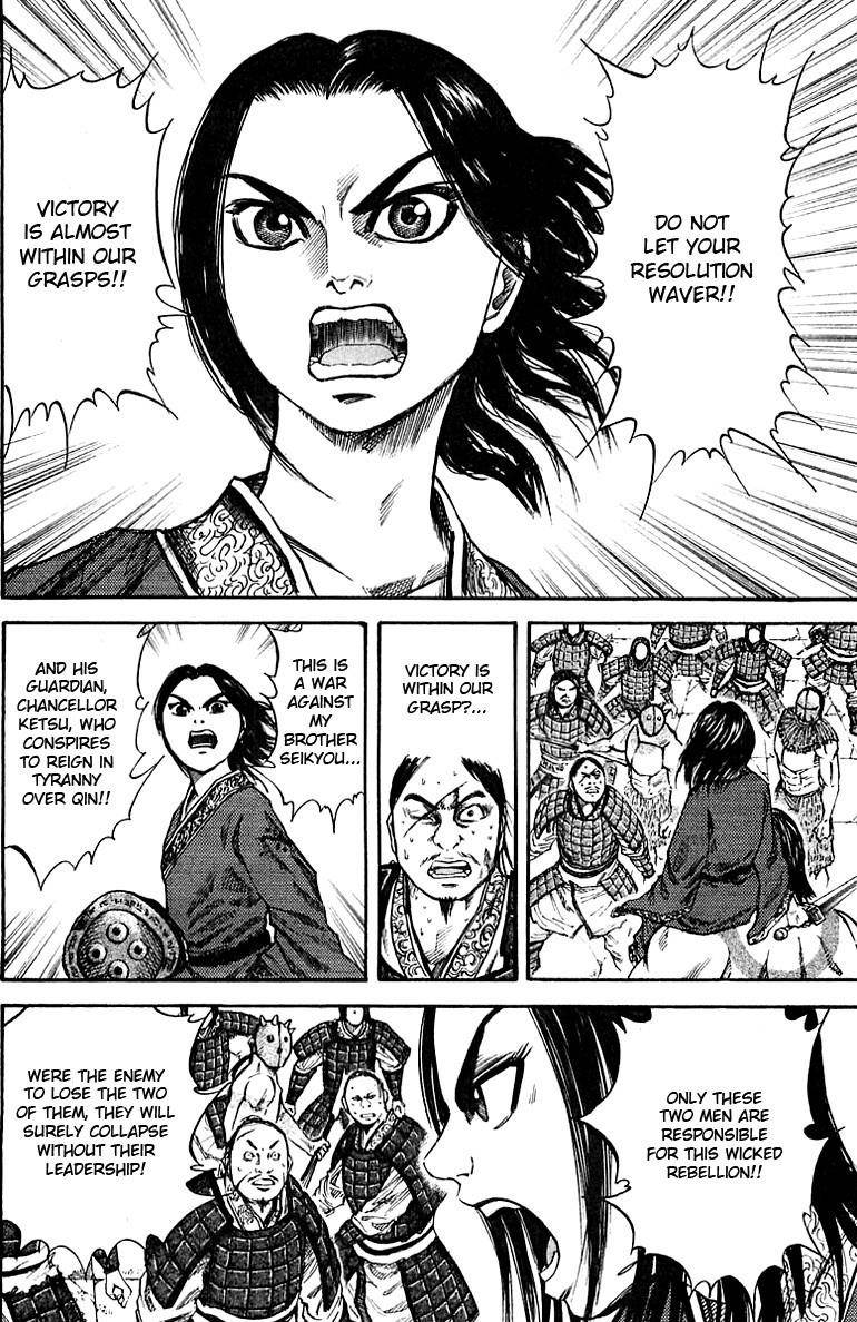 Kingdom Chapter 37 - Page 4