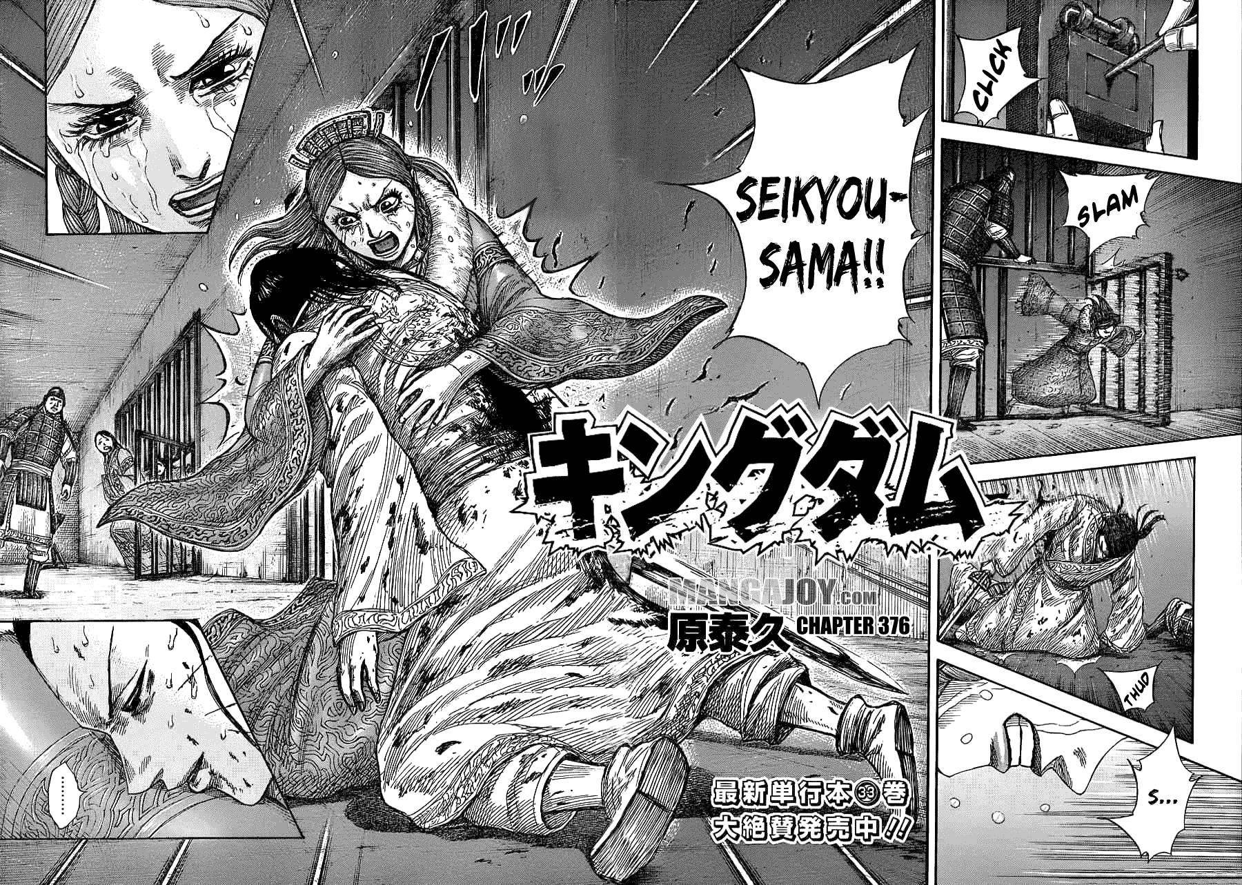 Kingdom Chapter 376 - Page 2