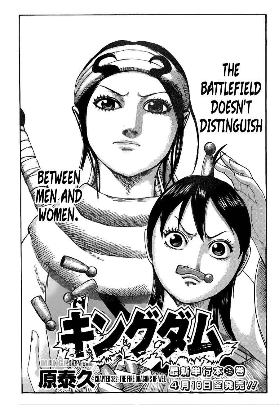 Kingdom Chapter 382 - Page 1
