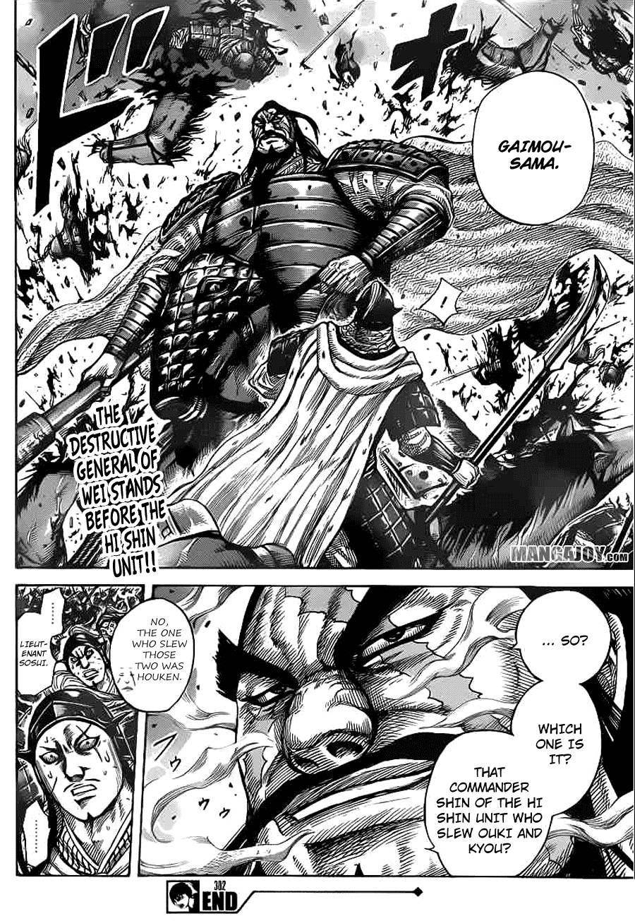Kingdom Chapter 382 - Page 18