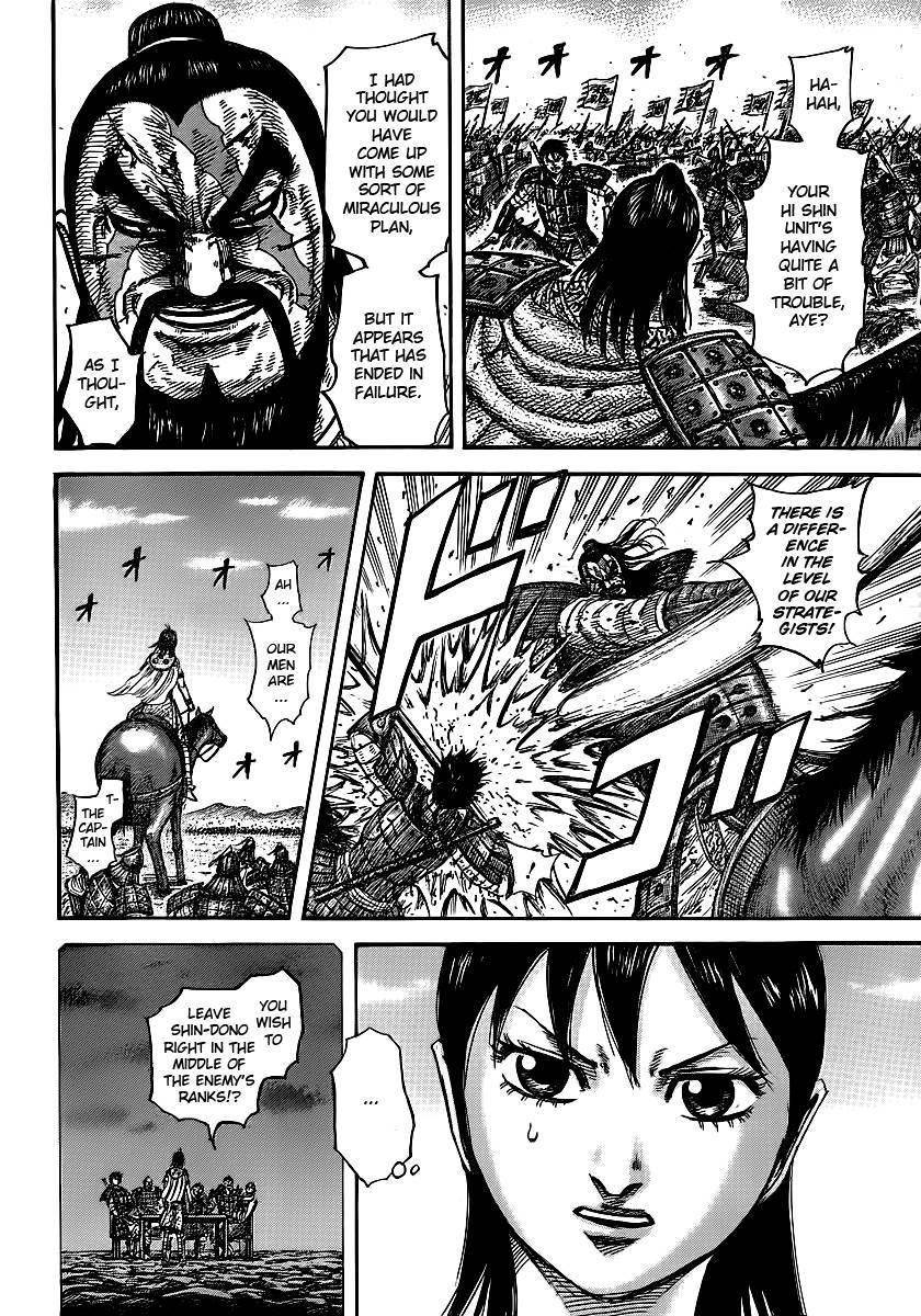Kingdom Chapter 397 - Page 16