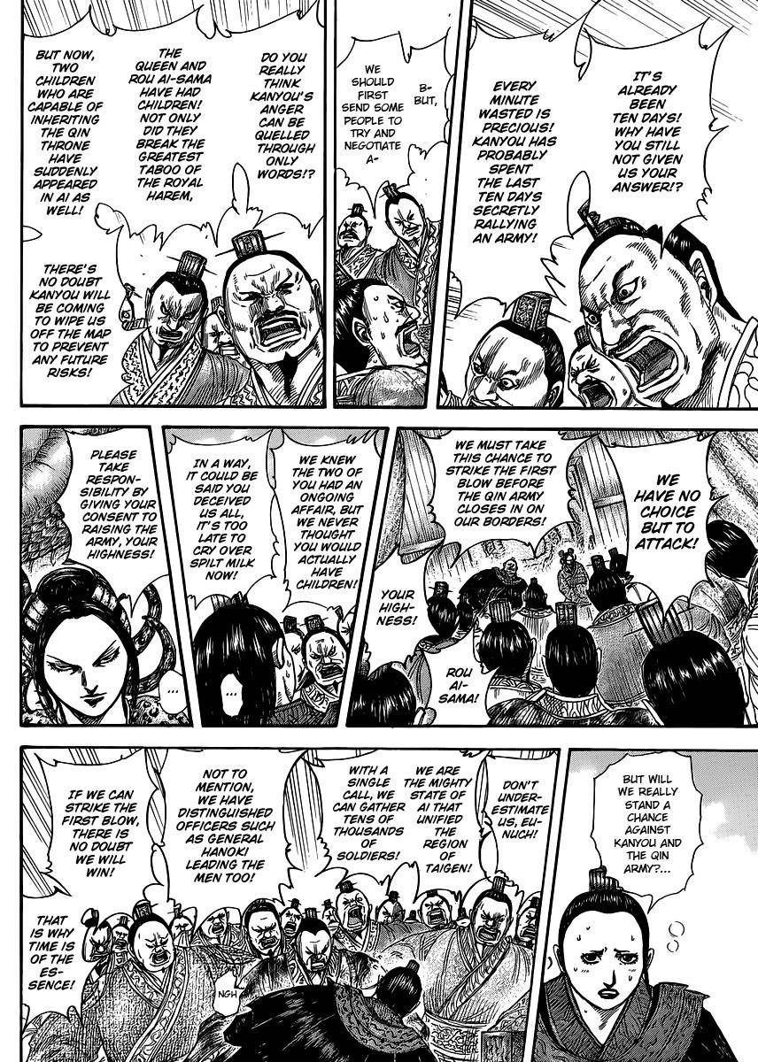 Kingdom Chapter 410 - Page 6