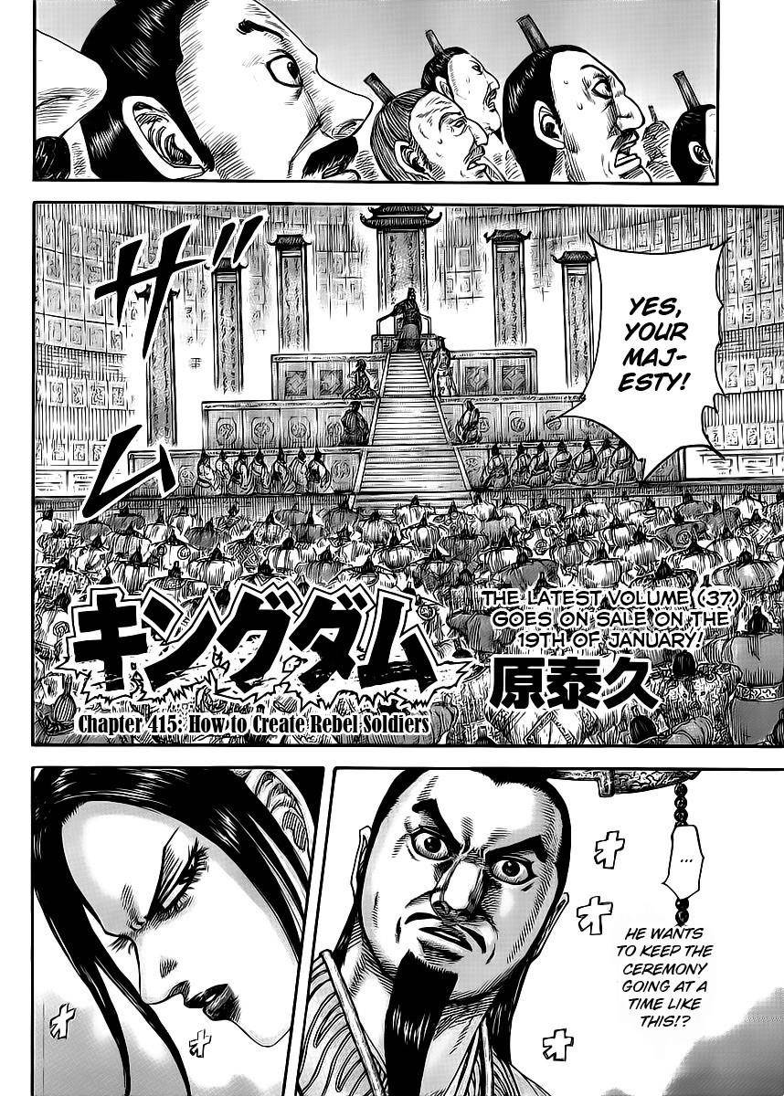 Kingdom Chapter 415 - Page 2