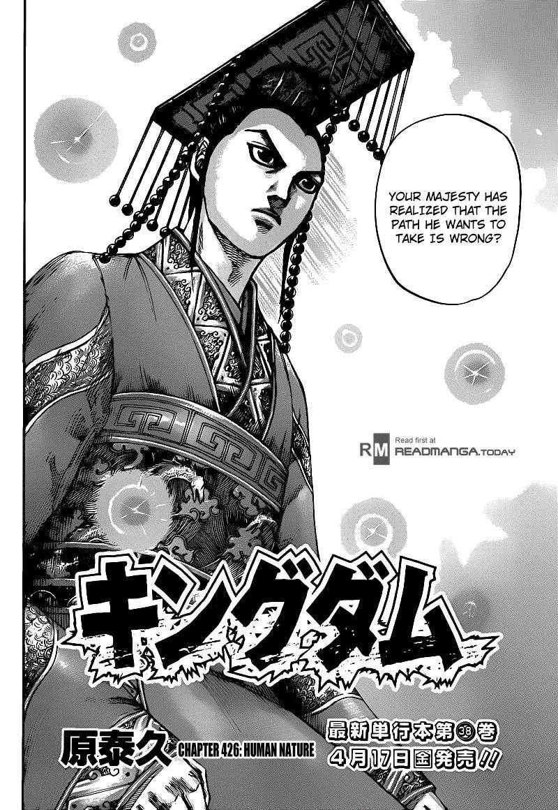 Kingdom Chapter 426 - Page 2