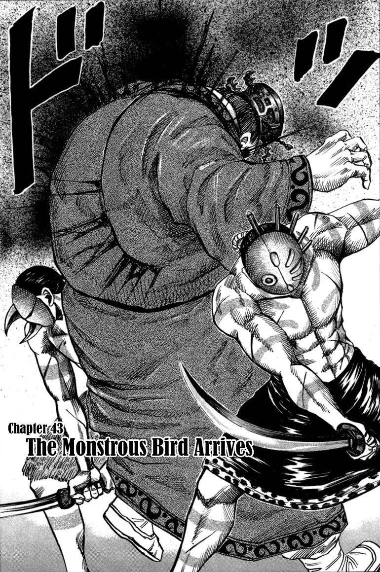 Kingdom Chapter 43 - Page 1