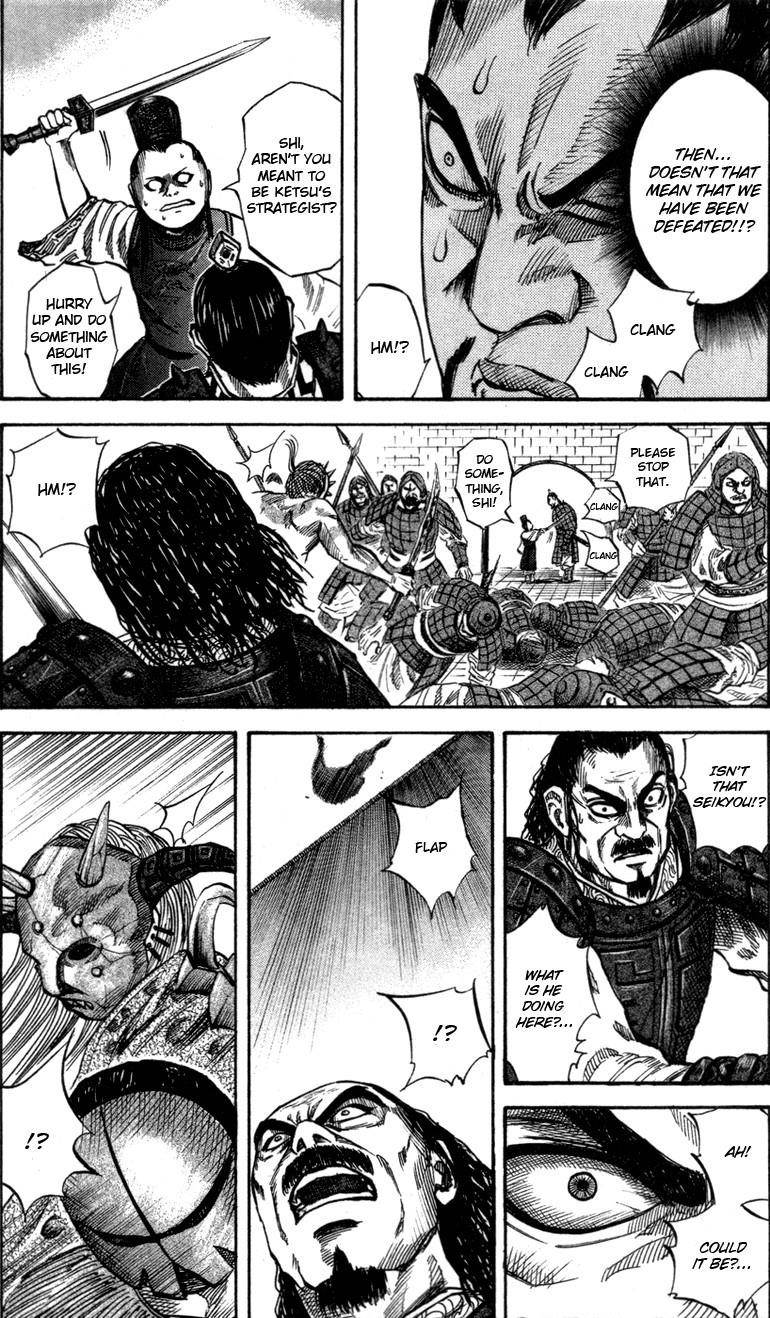 Kingdom Chapter 43 - Page 14