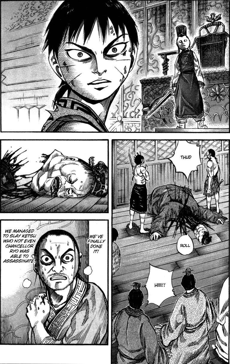 Kingdom Chapter 43 - Page 2
