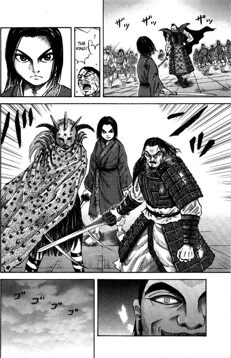 Kingdom Chapter 44 - Page 7
