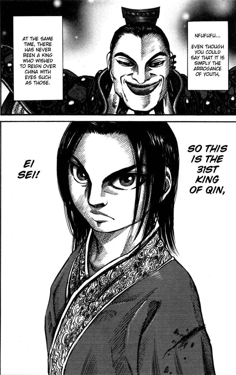 Kingdom Chapter 45 - Page 9