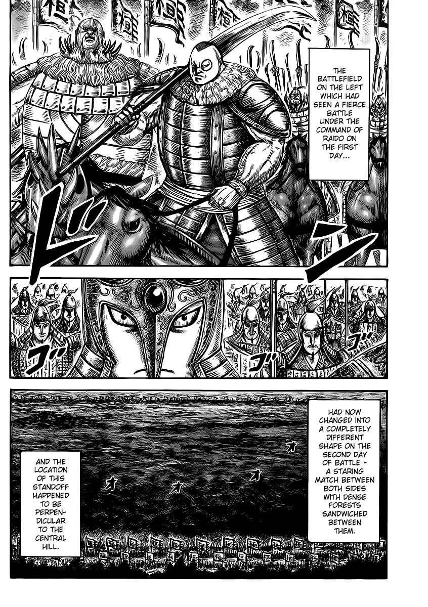 Kingdom Chapter 458 - Page 2