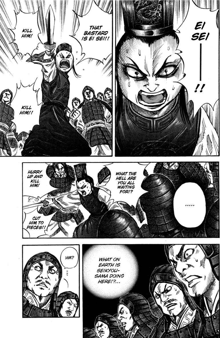 Kingdom Chapter 46 - Page 3