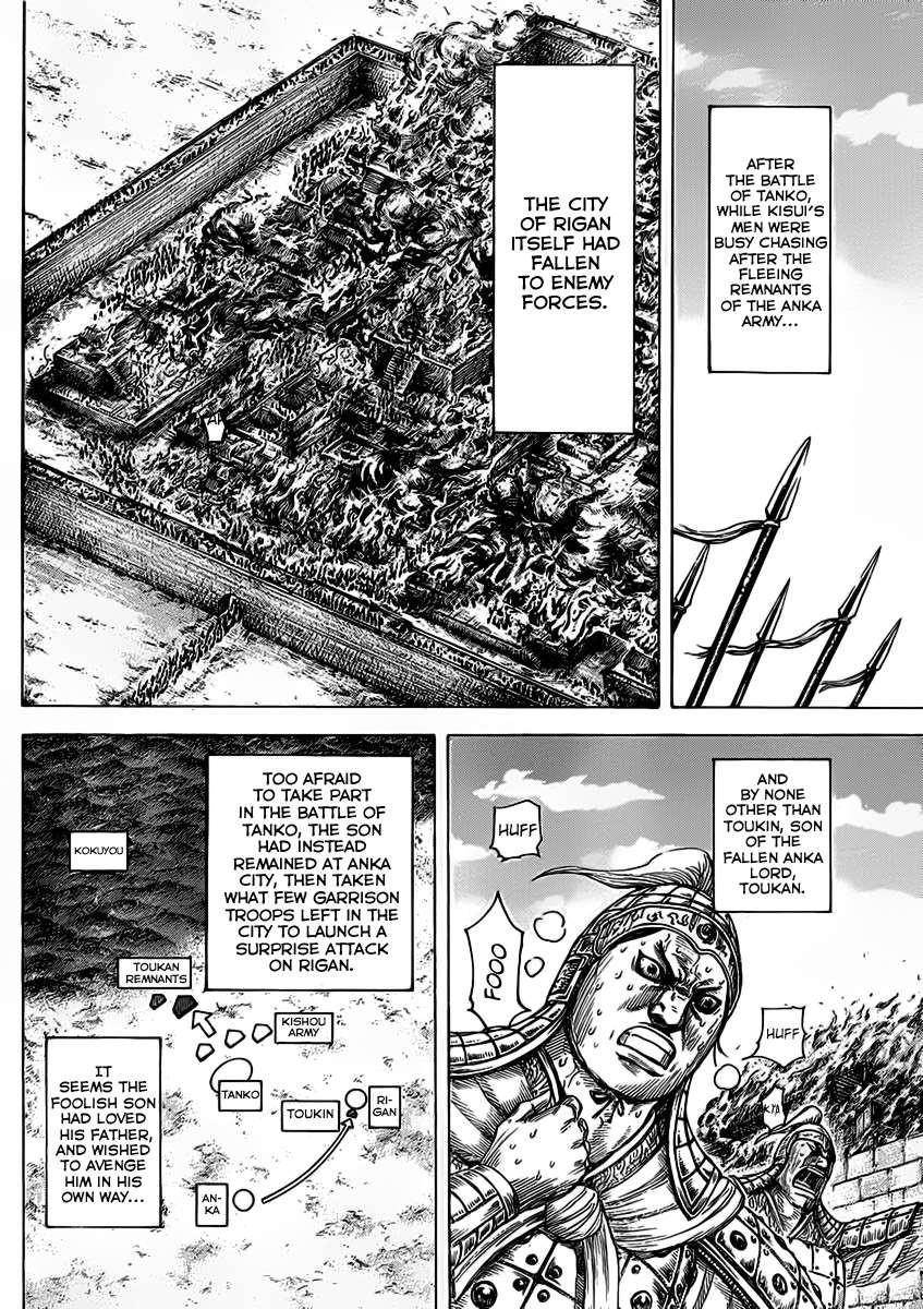 Kingdom Chapter 463 - Page 8