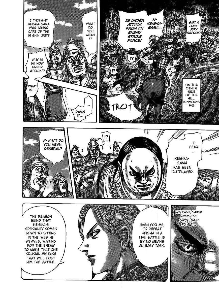 Kingdom Chapter 466 - Page 12