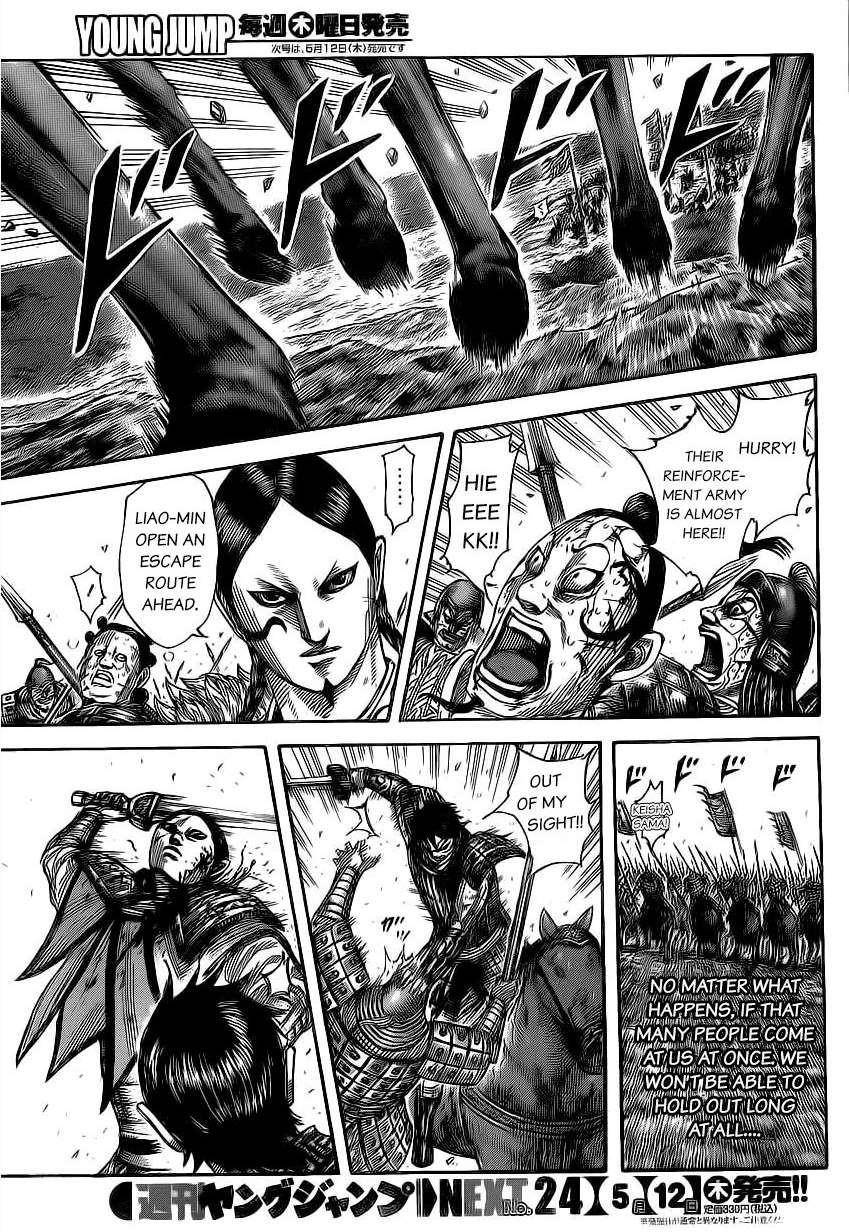 Kingdom Chapter 472 - Page 12