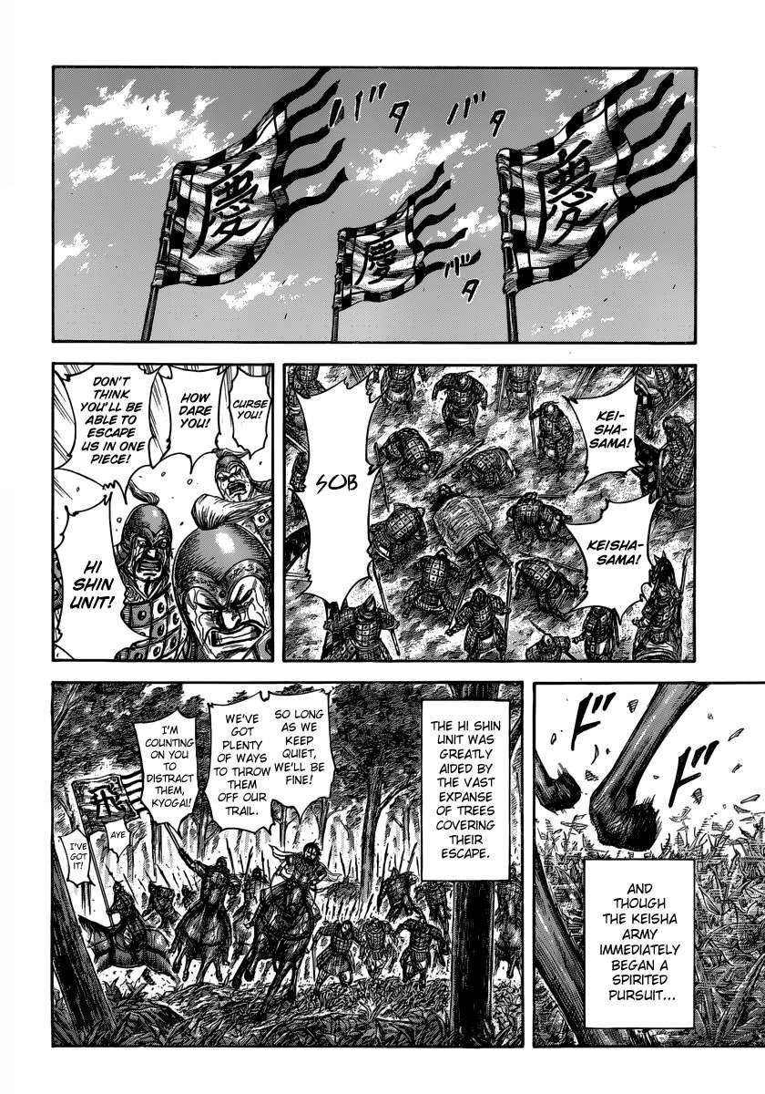 Kingdom Chapter 473 - Page 14