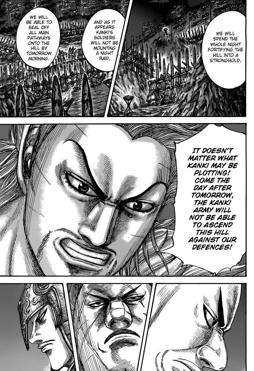 Kingdom Chapter 475 - Page 12