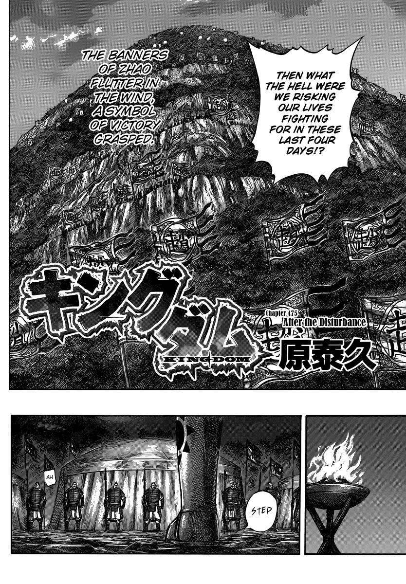 Kingdom Chapter 475 - Page 3
