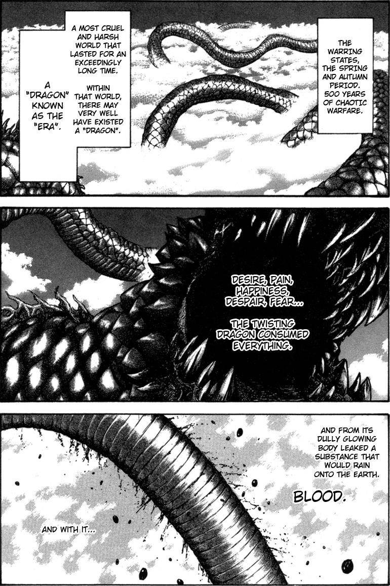 Kingdom Chapter 48 - Page 1