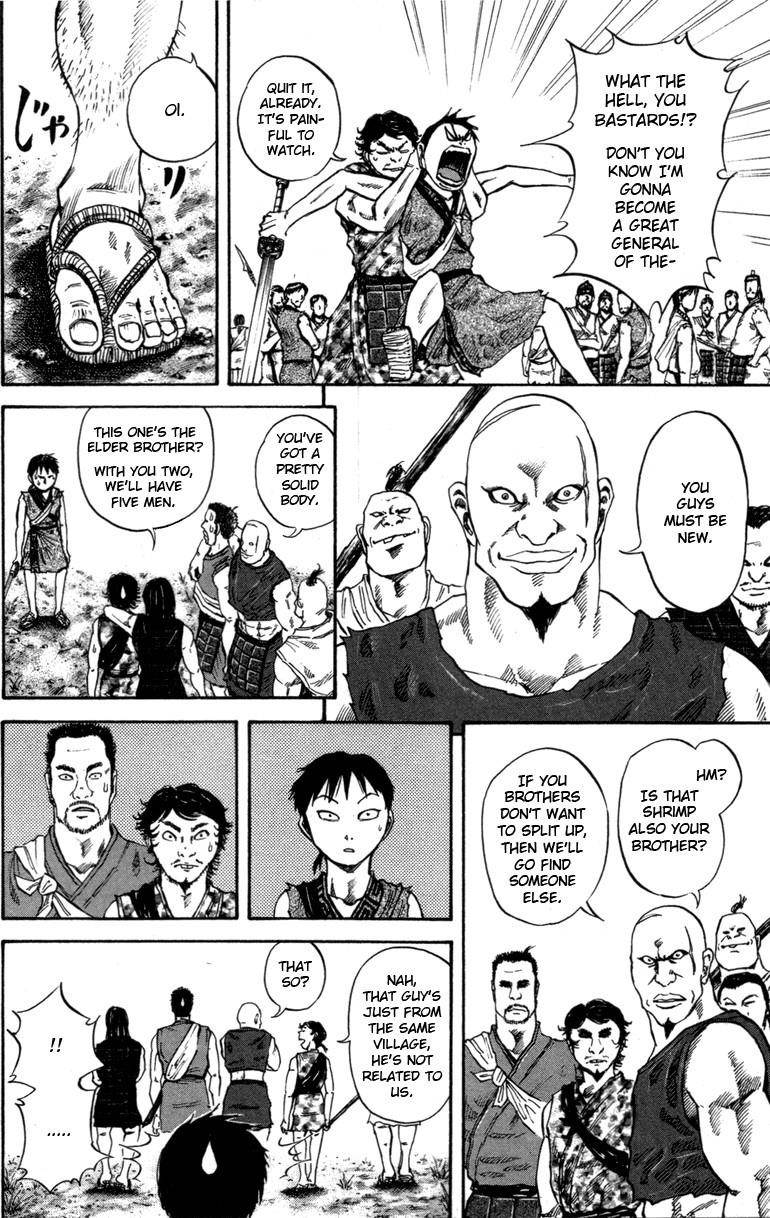 Kingdom Chapter 49 - Page 12